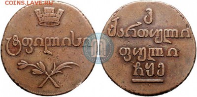 Бисти 1805 года.. - 05