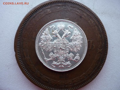 15 копеек 1916 осака - P1090845.JPG