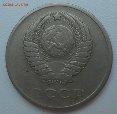 20 копеек 1961 г. Л.ст.шт.1 (от 3 копеек 1958 г.)? - 5.JPG