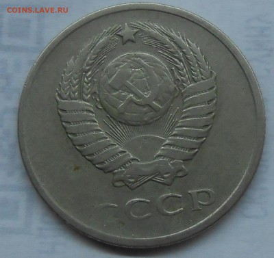 20 копеек 1961 г. Л.ст.шт.1 (от 3 копеек 1958 г.)? - 4.JPG