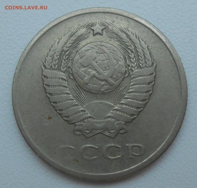 20 копеек 1961 г. Л.ст.шт.1 (от 3 копеек 1958 г.)? - 3.JPG