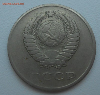 20 копеек 1961 г. Л.ст.шт.1 (от 3 копеек 1958 г.)? - 2.JPG
