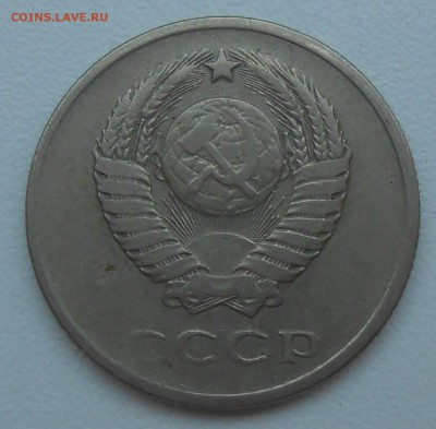 20 копеек 1961 г. Л.ст.шт.1 (от 3 копеек 1958 г.)? - 1.JPG