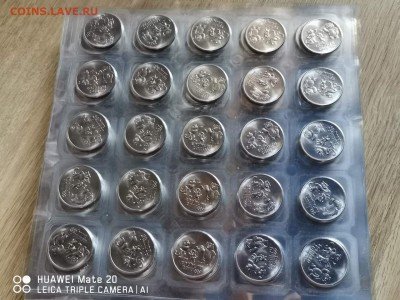 Фикс 25 рублей Сочи, Футбол, Блокада- от 30 рублей. До 12.08 - IMG_20190702_154834
