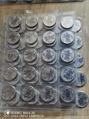 Фикс 25 рублей Сочи, Футбол, Блокада- от 30 рублей. До 12.08 - IMG_20190702_154832