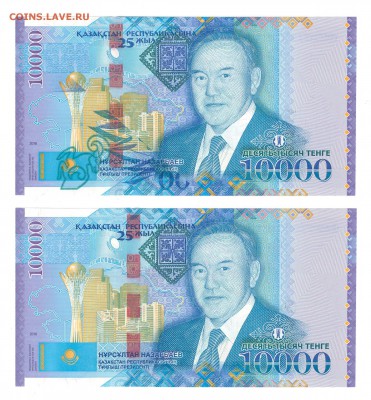 Показываем интересные браки бон - 10000_