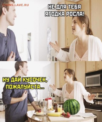 Сколько стоят арбузы в вашем городе? - 6l-9nGGUnwA
