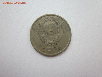 20 копеек 1980 шт. 3.1 до 11.08 - 113