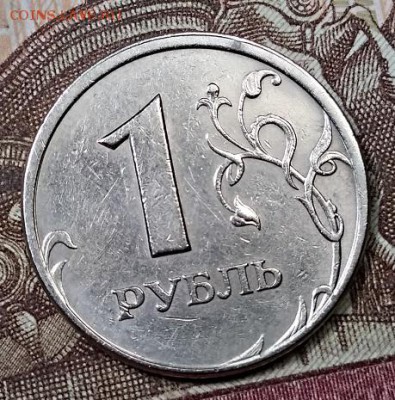 1 рубль 1999 СПМД. Смещение. Оценка. - 004