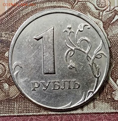 1 рубль 1999 СПМД. Смещение. Оценка. - 003