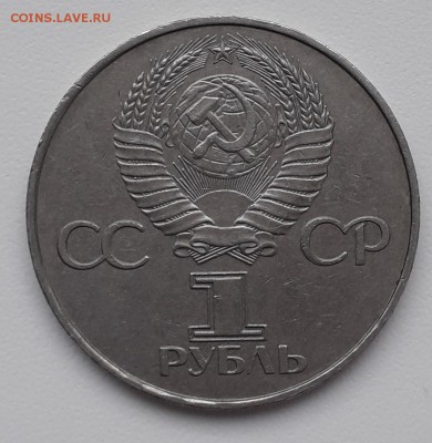 1р. Попов, 60л. СССР и Революции, 5р. на Рву до 9.08.19г 22ч - 60ВОР_г
