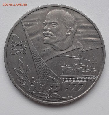 1р. Попов, 60л. СССР и Революции, 5р. на Рву до 9.08.19г 22ч - 60ВОР