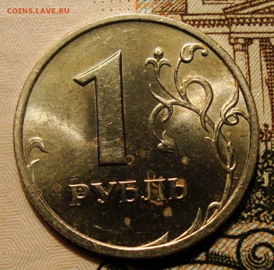 1 рубль 1999 С-П, штемпельный. До 12.08.19. в 22.00 МСК - 2.JPG