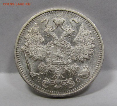 15 копеек 1915г. UNC короткий c 200р до 8.08.2019г.в 22:00м - Би-8.2.JPG