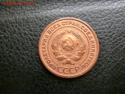 2 копейки 1924 гладкий гурт До 11.08.19 в 22.00 МСК - CIMG2196.JPG