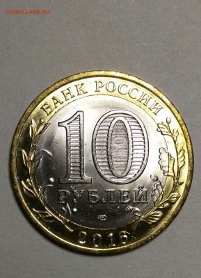Бракованные монеты - _20190806_211949