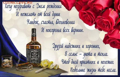 Inna.ya  C Днём рождения!!! - image