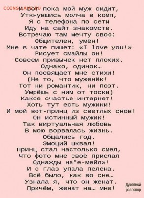 юмор - i