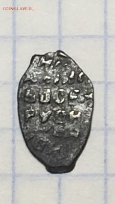 Чешуя на определение - 394AE4B7-9854-454D-8A0C-4F6B15B23863