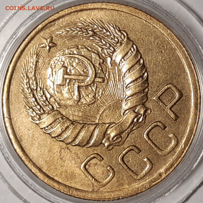 3 копейки 1943 UNC До 09.07.2019 22:00 - 20190806_122641-800x800