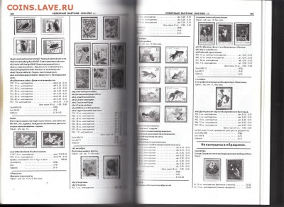 Каталог почтовых марок ГУГО  т1 Юго-Восточная Азия до 12 08 - 500в