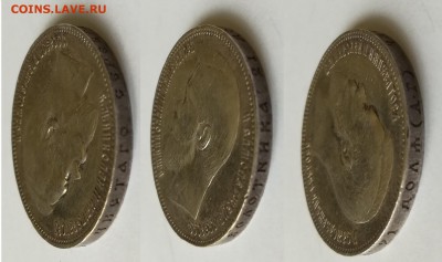 рубль 1898 А.Г XF до 09.08.2019 - 1898 гурт