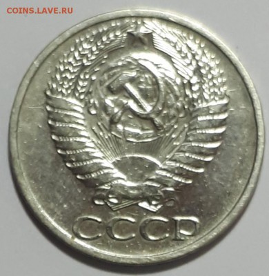 50 копеек 1966 г. - 20190806_214327