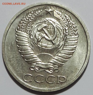 50 копеек 1965 год отличная - 20190806_214121