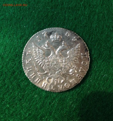 Полуполтинник 1765 года ммд ei ti - IMG_2477.JPG