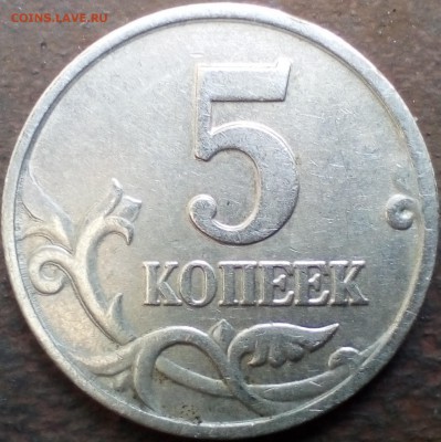 Двоение на 1 коп.2009 сп - IMG_20190805_085642~2