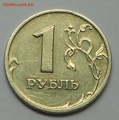 1 р. 2002сп, до 22.00мск 11.08.19 - 2002 002
