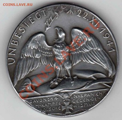 Медаль Вернер Мёльдерс. 1941. Редкость - Мёльдерс2