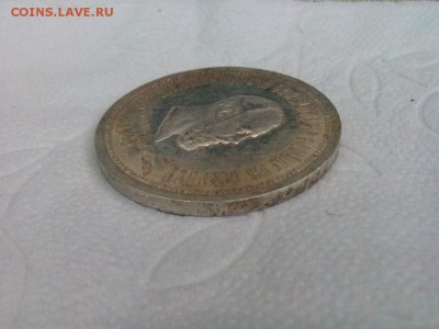 рубль 1883г. Коронация Александр -III предпродажная оценка - IMG_20190807_132839