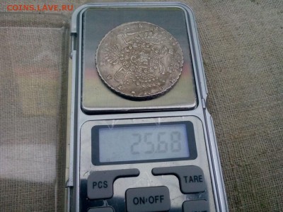 рубль 1734г. предпродажная оценка - IMG_20190807_135629
