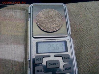 рубль 1734г. предпродажная оценка - IMG_20190807_135550