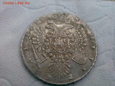 рубль 1734г. предпродажная оценка - IMG_20190807_135135