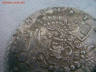 рубль 1734г. предпродажная оценка - IMG_20190807_135055