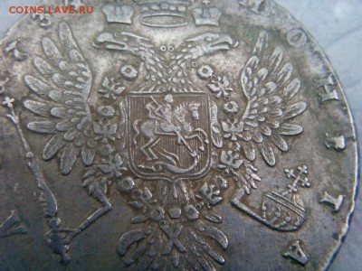 рубль 1734г. предпродажная оценка - IMG_20190807_135039