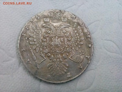 рубль 1734г. предпродажная оценка - IMG_20190807_135024