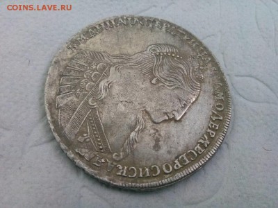 рубль 1734г. предпродажная оценка - IMG_20190807_135008