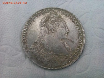 рубль 1734г. предпродажная оценка - IMG_20190807_134927