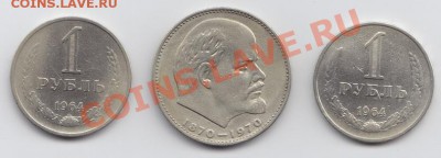 Юбилейка СССР - 24 монеты (с повторами) одним лотом - coins_bon01