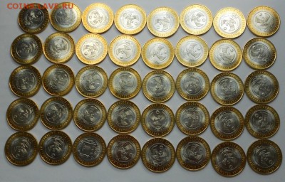 10 р. Дагестан 2013 г. 40 штук. до 22.00мск 11.08.19 - 2013 002