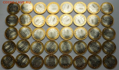 10 р. Дагестан 2013 г. 40 штук. до 22.00мск 11.08.19 - 2013 003