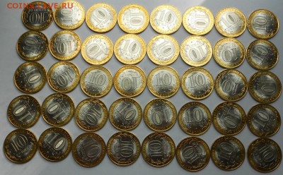 10 р. Дагестан 2013 г. 40 штук. до 22.00мск 11.08.19 - 2013 004