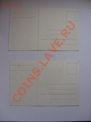 Открытки 3 Рейх - Открытки - 2