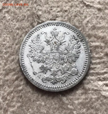 5 копеек 1888 года, СПБ-АГ (2) до 11.08.19 - 8816EA75-1737-428D-B60C-B8AEBAF62A27