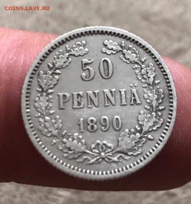 50 пенни 1890 года, с 200. До 11.08 - A801E386-1107-4C21-9633-EF7F58F533A4