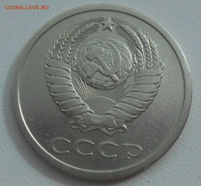 20 коп 1979 г. (Л.ст.шт.3.1 от 3 коп 1978) до 13.08.19 22:00 - 2.JPG
