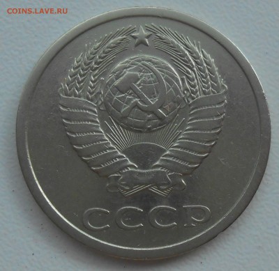 20 коп 1979 г. (Л.ст.шт.3.1 от 3 коп 1978) до 13.08.19 22:00 - 1.JPG